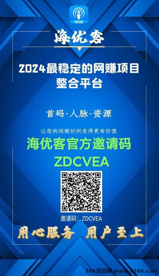 淘码心水论坛，网络时代的智慧交流平台淘码网心水谈论