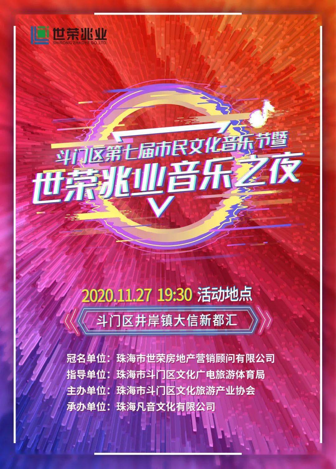 2036澳门特马今晚开奖，三月新春的幸运之约2023澳门特马今晚开奖3月1日结果