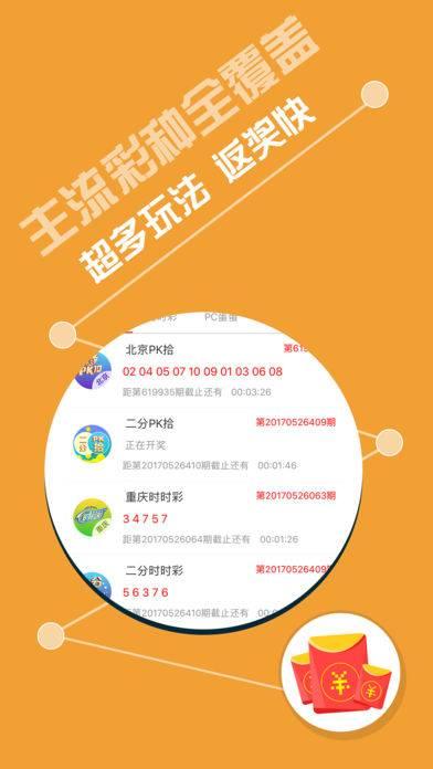管家婆三肖，揭秘最新一期的神秘面纱管家婆特三肖