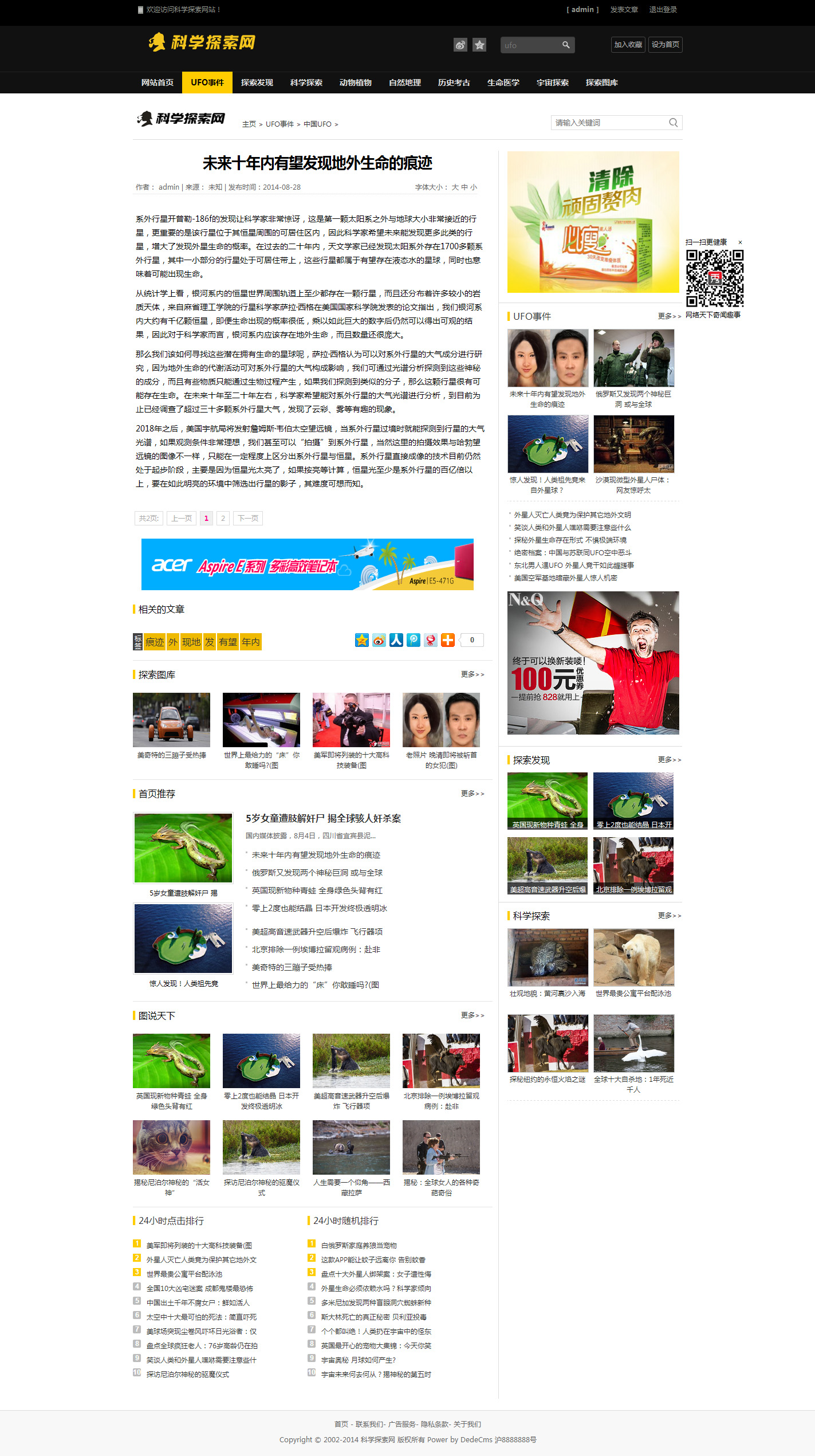 探索新澳天天彩免费资料大全的独特魅力新澳今天最新开奖资料