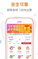 2043澳彩管家婆资料传真，揭秘数字时代的彩票信息新渠道澳彩管家婆澳彩图库