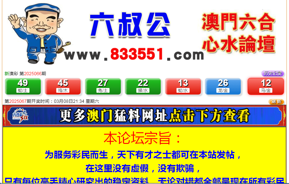 澳门新开奖历史，回顾与展望新澳门开奖历史记录查询结果
