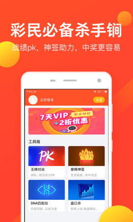 动能 第109页