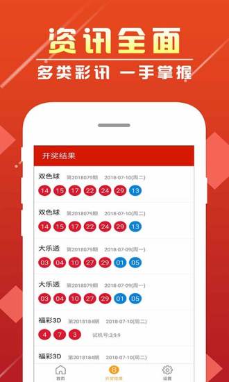 49图库，免费资料大全的全面解析与使用指南49图库免费资料大全使用方法