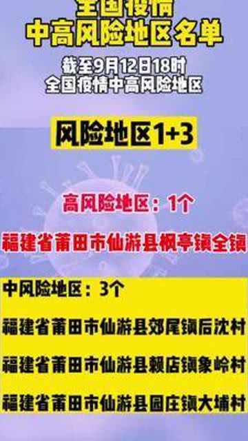 管家婆一肖最准资料92期，揭秘网络赌博的陷阱与风险