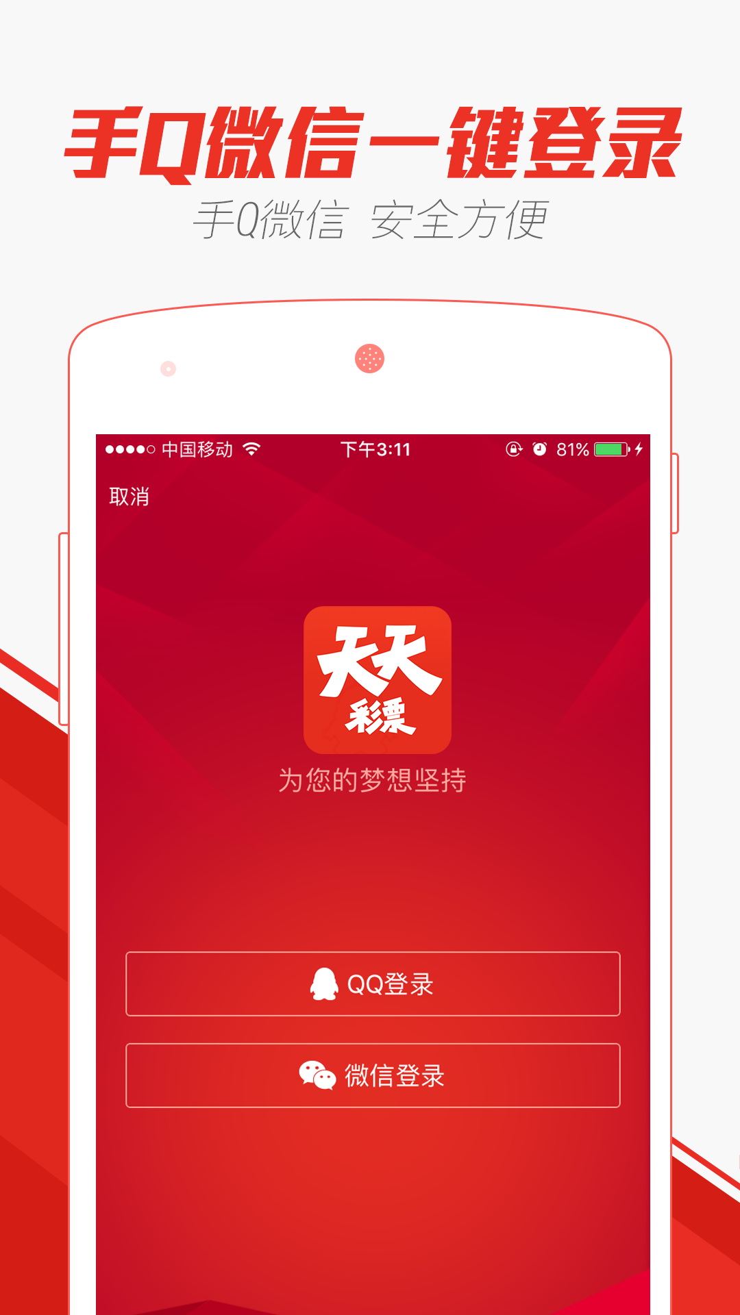 探索新澳天天开奖资料大全105，揭秘彩票背后的数字游戏新澳天天开奖资料大全1052期十二不中