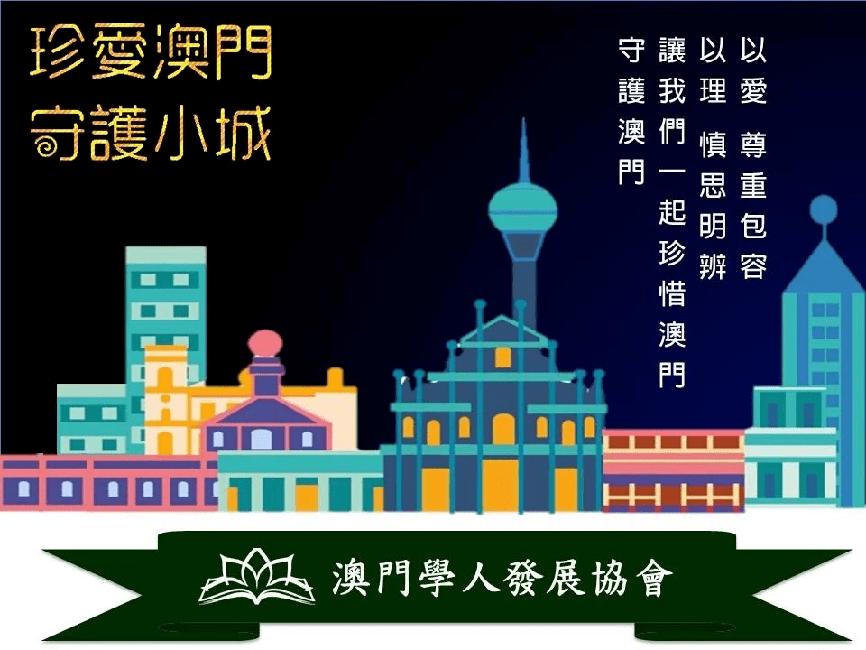 澳门彩2035年开奖历史数据，回顾与展望澳门彩开奖记录2023年开奖历史数据查询表图片大全