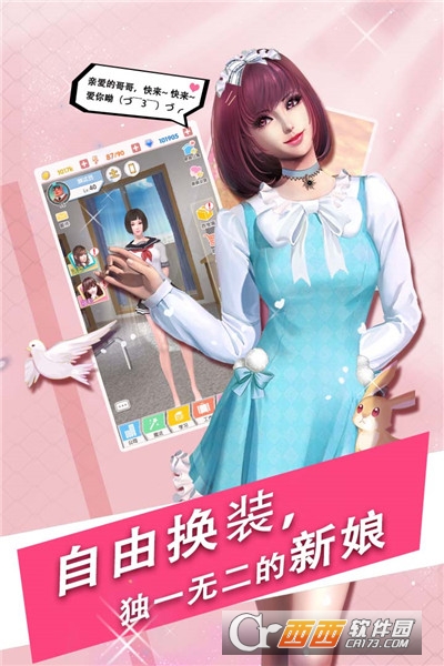 对 性 别 平 等 更深层次思考 如果说撕掉她的外衣3手游下载