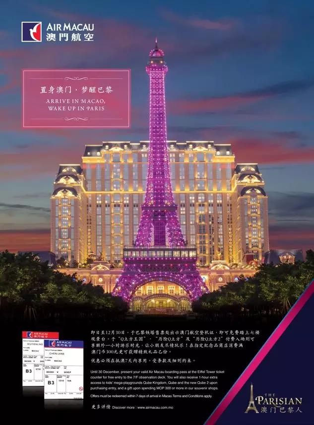 2046年新澳彩开奖结果87期，数字背后的期待与梦想澳门248开奖结果