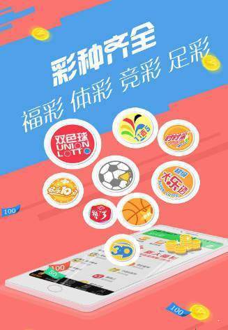 管家婆2035，未来商业管理的智慧之选2021年管家婆彩图大全