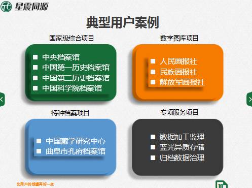 管家婆精准资料大全，解密实用性与准确性
