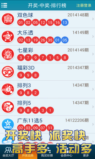 澳门内部正版资料大全开奖记录，揭秘公正透明的彩票世界澳门正版资料开奖网站