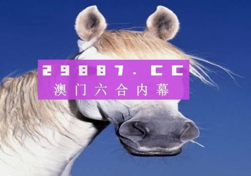 澳门2022精准一肖一码资料合集