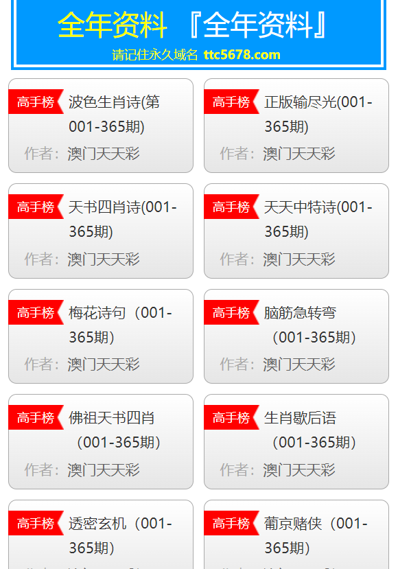 探索新澳天天彩免费资料大全的独特魅力新澳今天最新开奖资料