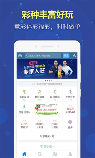 探索澳门，免费资料大全的深度解析打开澳门免费资料大全高手精准
