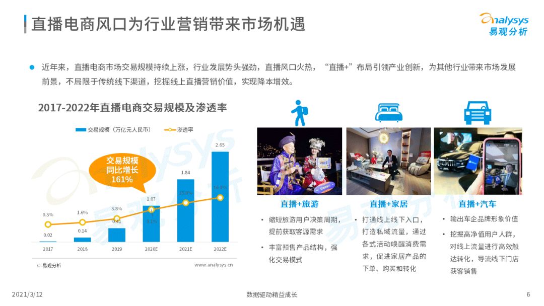 123，一场跨越时空的开奖之旅118jk+开奖直播现场开奖记录小说11