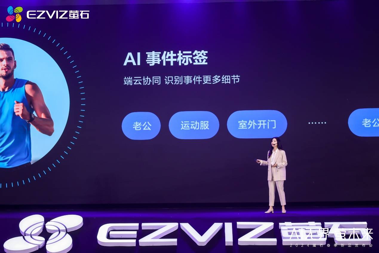 2035年新澳，未来管家婆的智慧生活