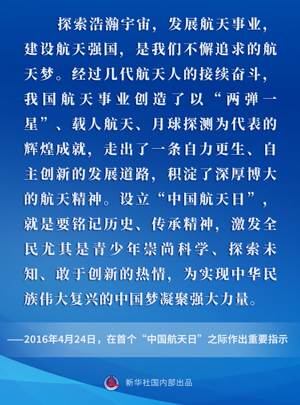免费更新