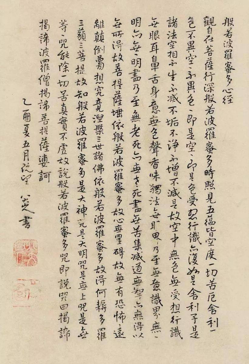 东方心经马报图，神秘与智慧的交织东方心经马报图四十期