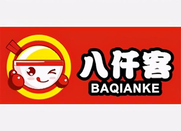 管家婆精选八肖必出