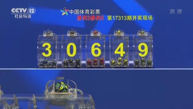 今晚最快开奖现场直播，揭秘彩票的魅力与期待494949今晚最快开奖j