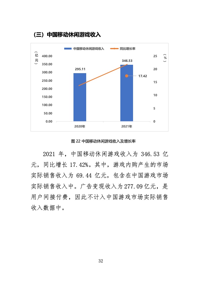 4876，今晚的数字游戏与理性思考4887开奖结果开奖结果