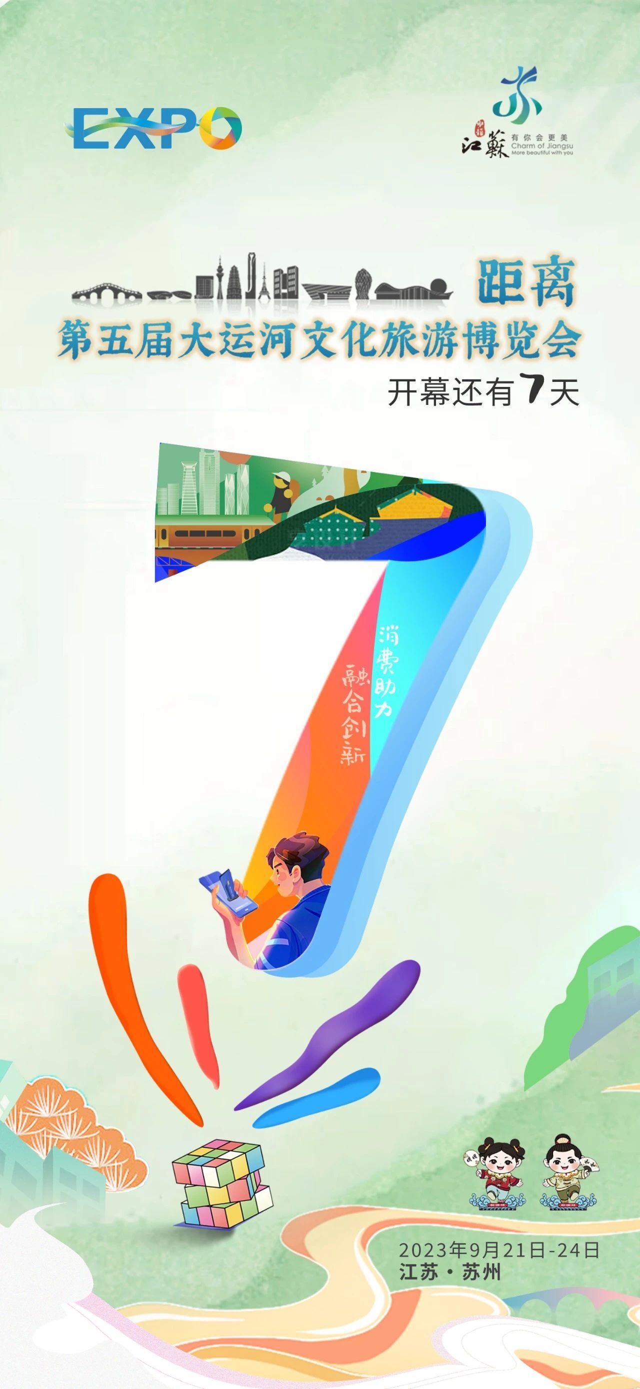 探索香港文化新篇章，2035年香港资料正版大全指南香港资料正版大全2023专注于智能生态发展