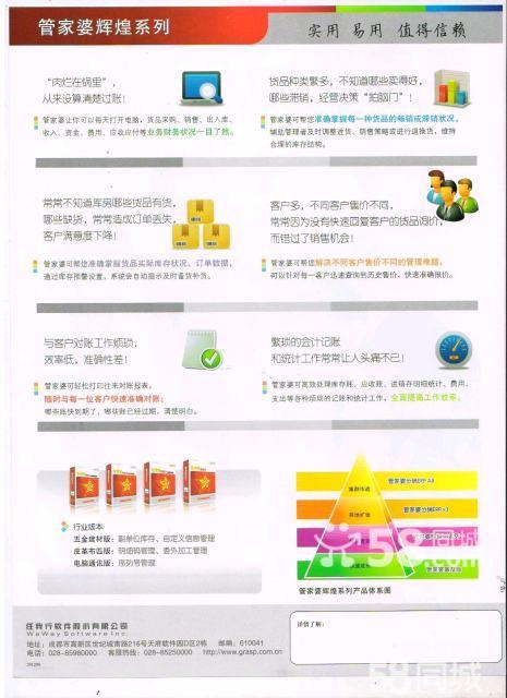 揭秘刘伯温四肖中特选料一，历史智慧与现代应用的奇妙融合2020年刘伯温四肖中特选料 wap.dkc362.icu