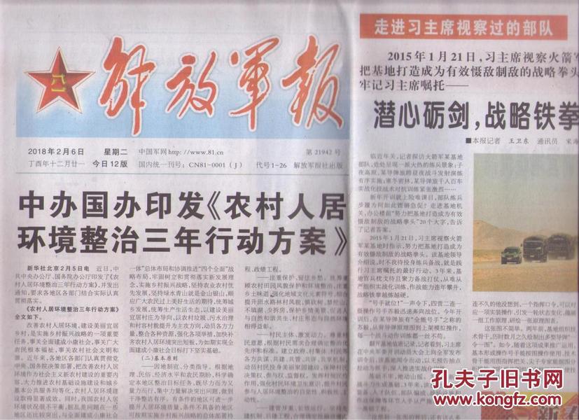香港赛马