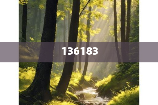 2035年，澳门精准正版资料的前瞻与展望2023澳门精准正版资料免费