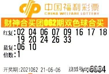 探寻WW7658开奖结果，数字背后的幸运与期待ww7766开奖结果查询81期