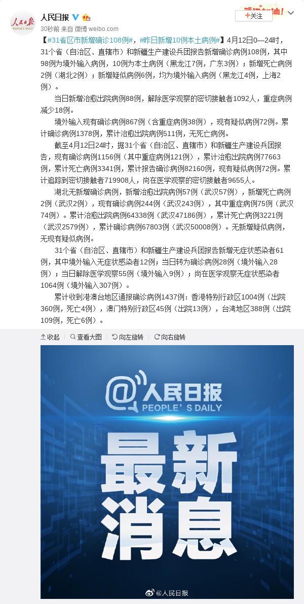 澳门今天开奖结果揭晓，梦想与幸运的碰撞澳门今天开奖结果出来108期