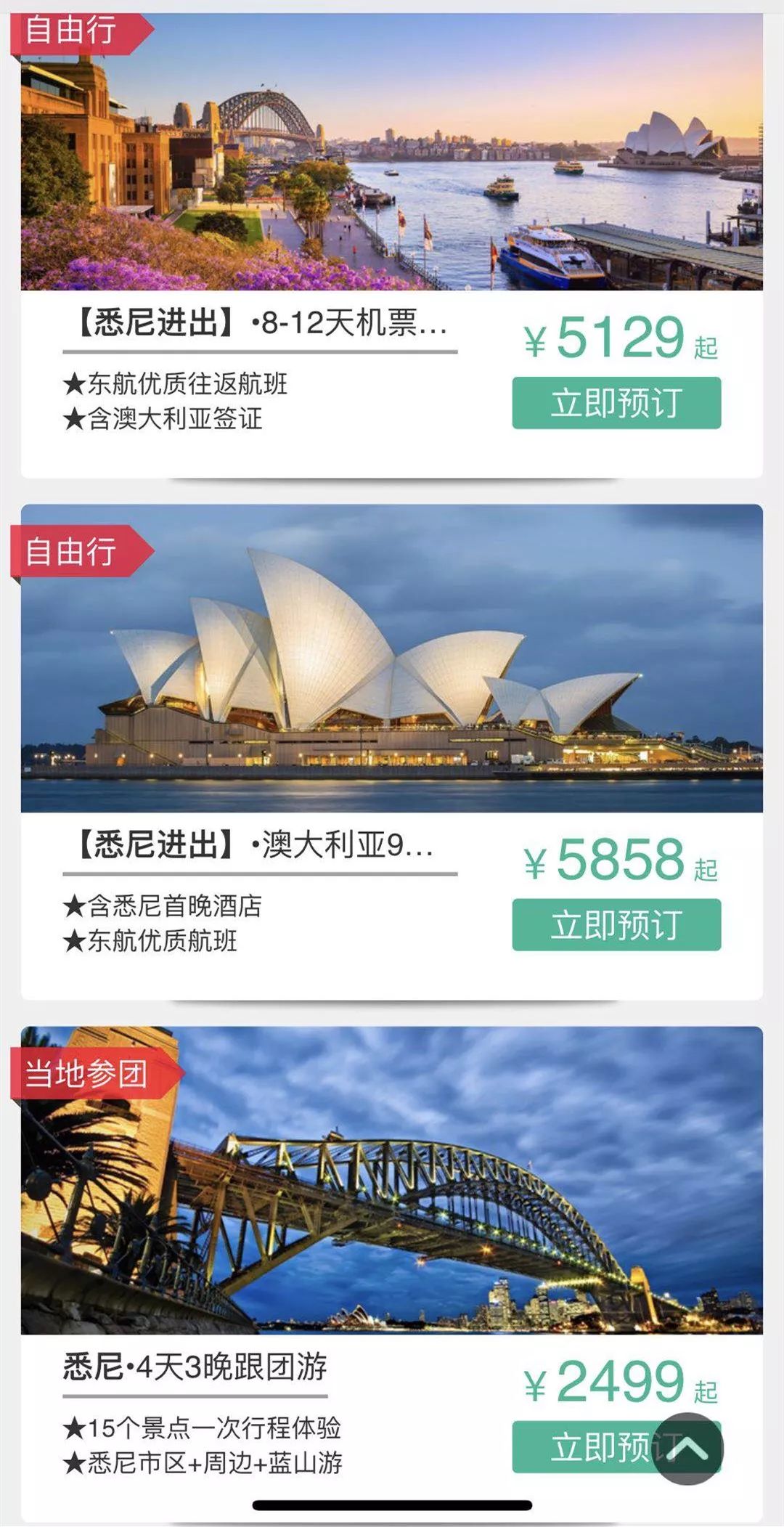 火凤凰的启示