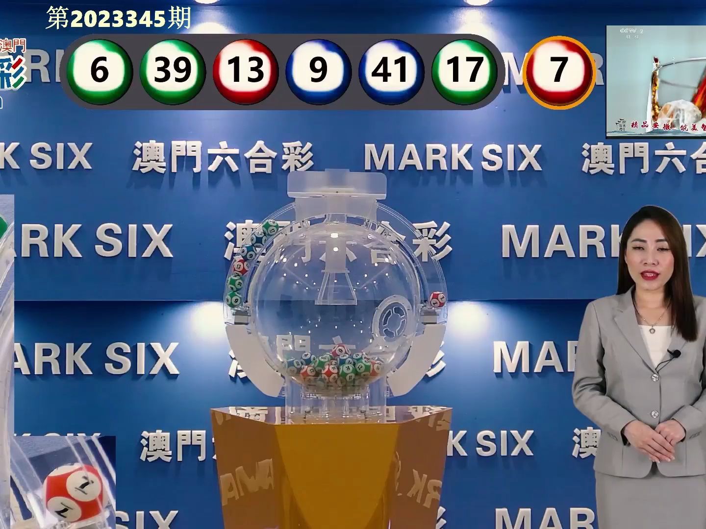 澳门开奖结果与192.0的数字奇缘澳门开奖结果开奖记录_192.16