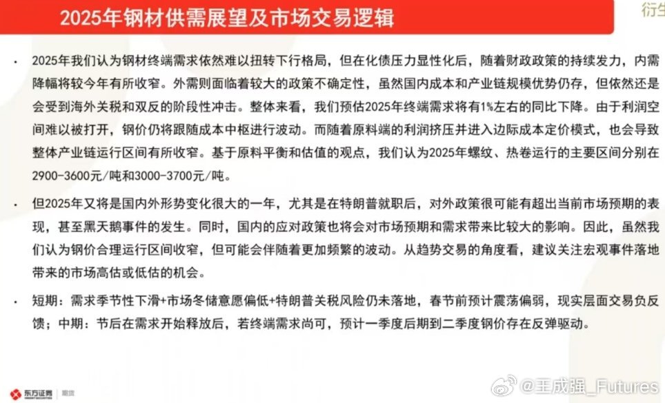 2036年，未来预测与理性思考—以管家婆精准一肖为视角的深度剖析223433管家婆