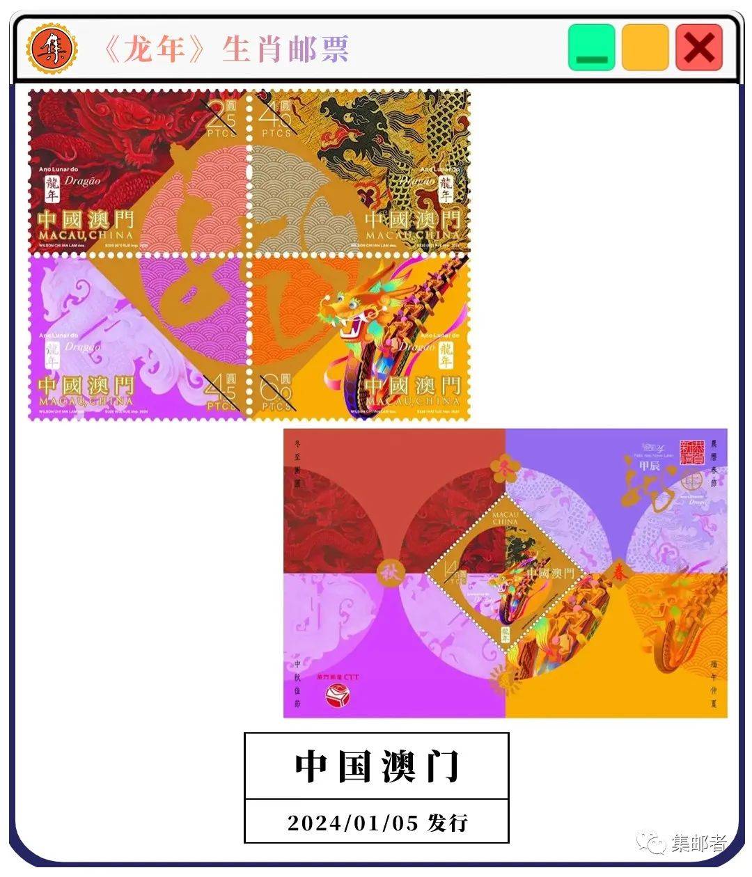 澳门今晚生肖预测，理性与娱乐的平衡2024澳门今天晚上开什么生肖啊296期