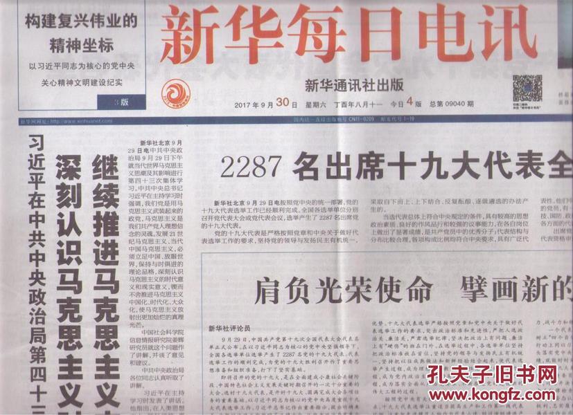 308k二四六天天好彩，揭秘资料大全的真相与风险308k二四六天天、好彩资料大全 小说