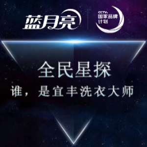 蓝月亮精准资料免费大公开，解锁洗衣新境界的秘密武器蓝月亮精准资料免费大公开生肖卡