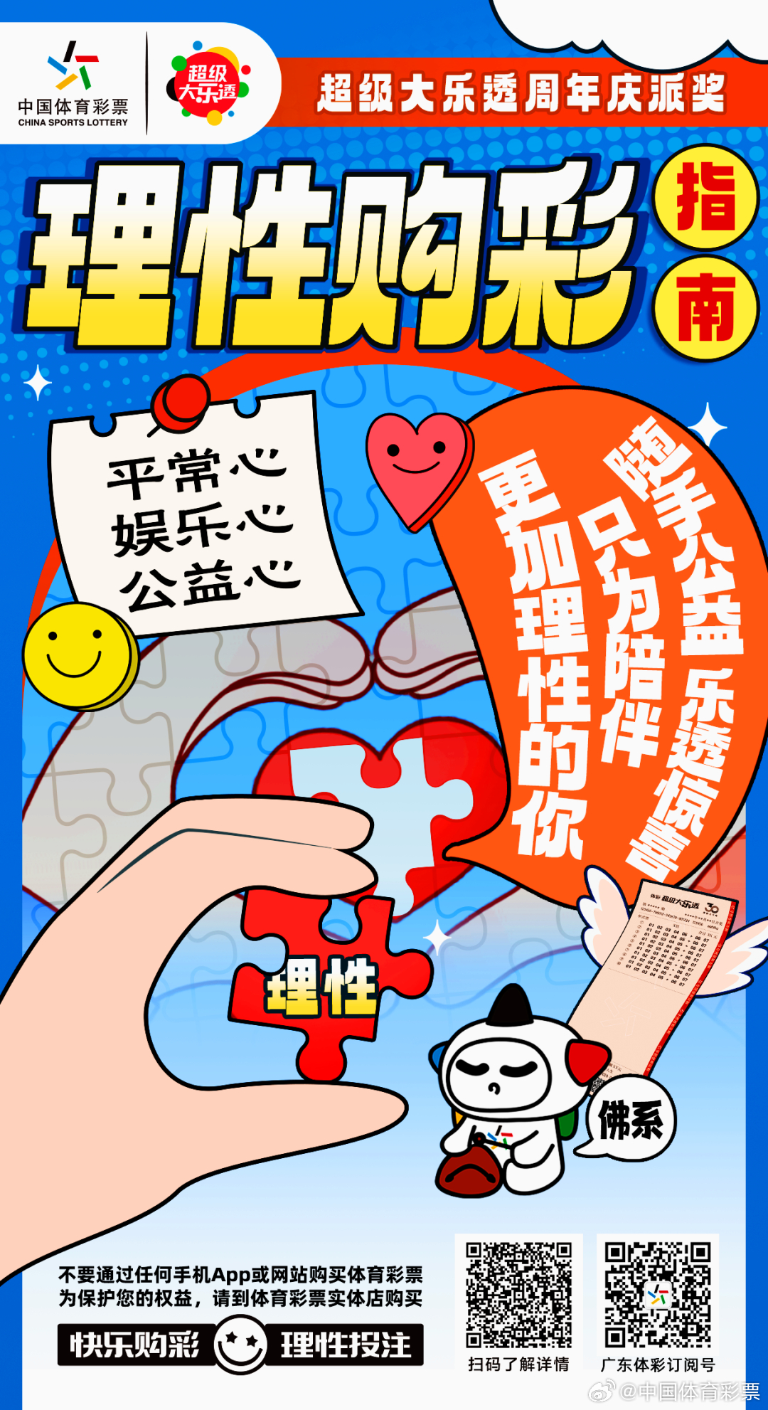 揭秘白小姐