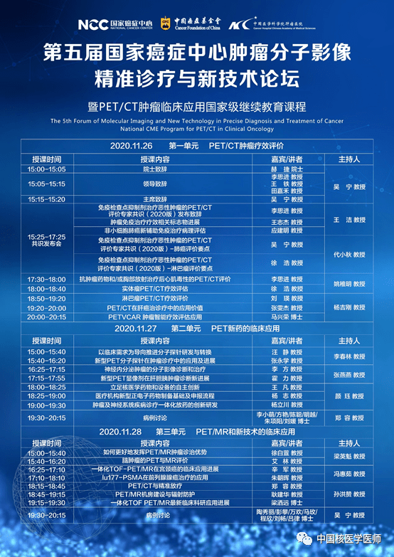 2019澳门论坛六肖预测，精准分析，理性投注2020澳门论坛六肖6码精选资料