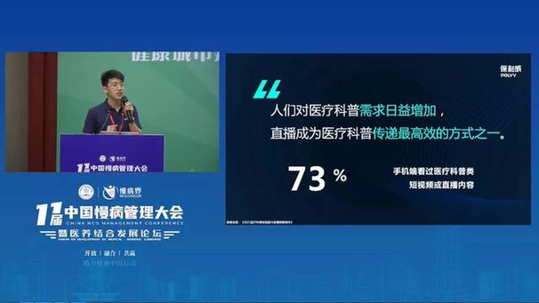 管家婆论坛，数字时代的商业智慧交流平台管家婆论坛官网