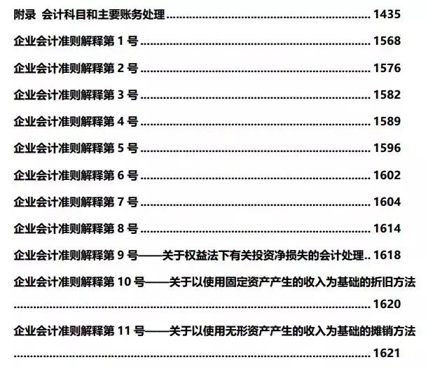 探索新澳门资料大全，204年免费下载的全面指南2025年新澳门全年免费