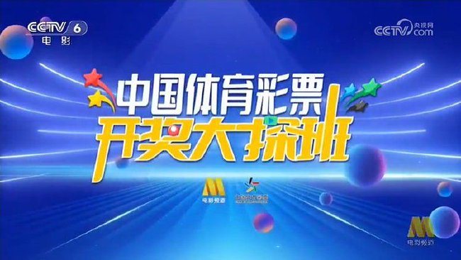 探索新澳门开奖现场直播的科技魅力，揭秘新型彩票软件的创新与影响新澳门开奖现场开奖直播软件特点