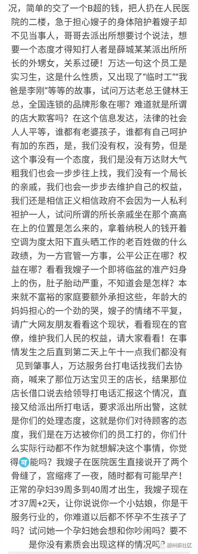 澳门跑狗3769