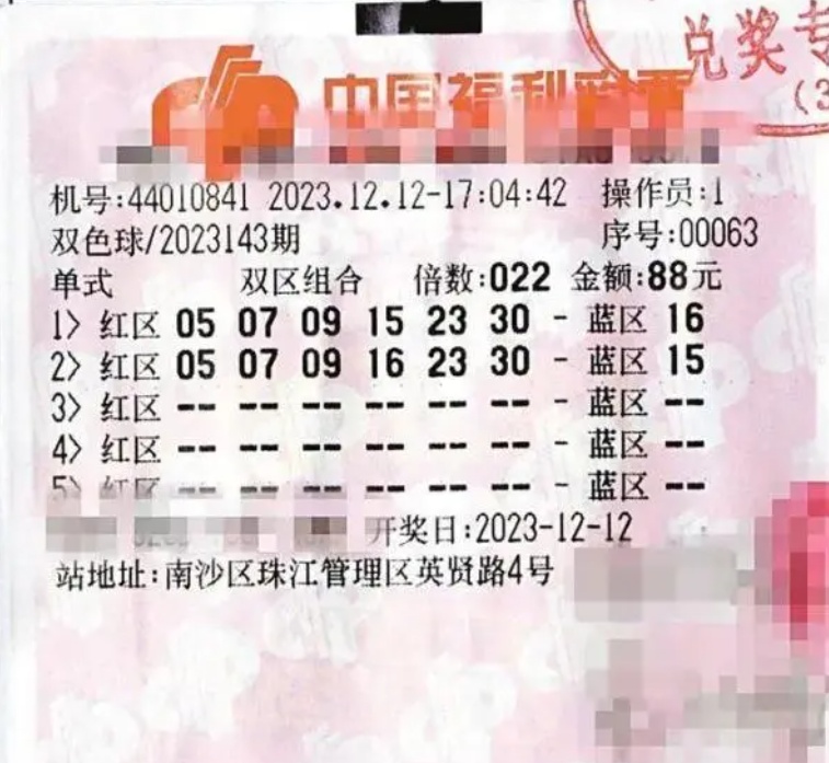 澳门六开彩，一场数字游戏的诱惑与风险解析—理性看待彩票文化现象的深思熟虑（下篇）