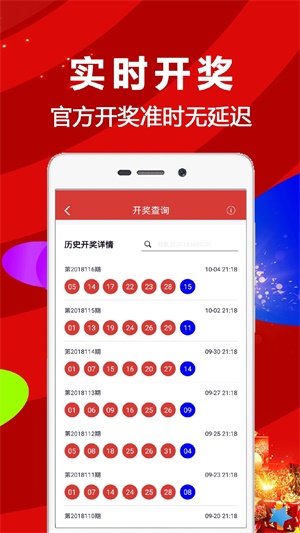 探寻二四六天天好彩料玄机图的奥秘