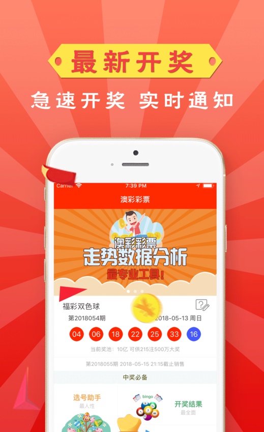 2048年，管家婆一肖中特—未来彩票的神秘预言？2021年管家婆四肖期期中特