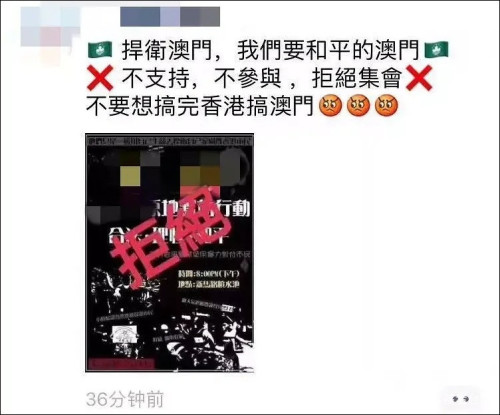 2036年澳门特马今晚开码，一场数字时代的幸运盛宴2023年澳门特马今晚开码149期图片