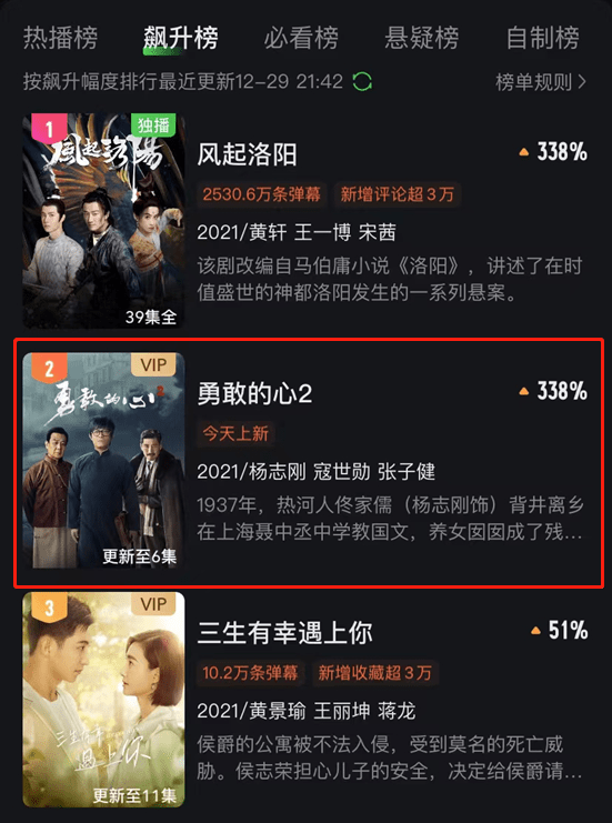 揭秘WW49-王中之王，一场关于智慧与勇气的终极较量ww4949王中王com
