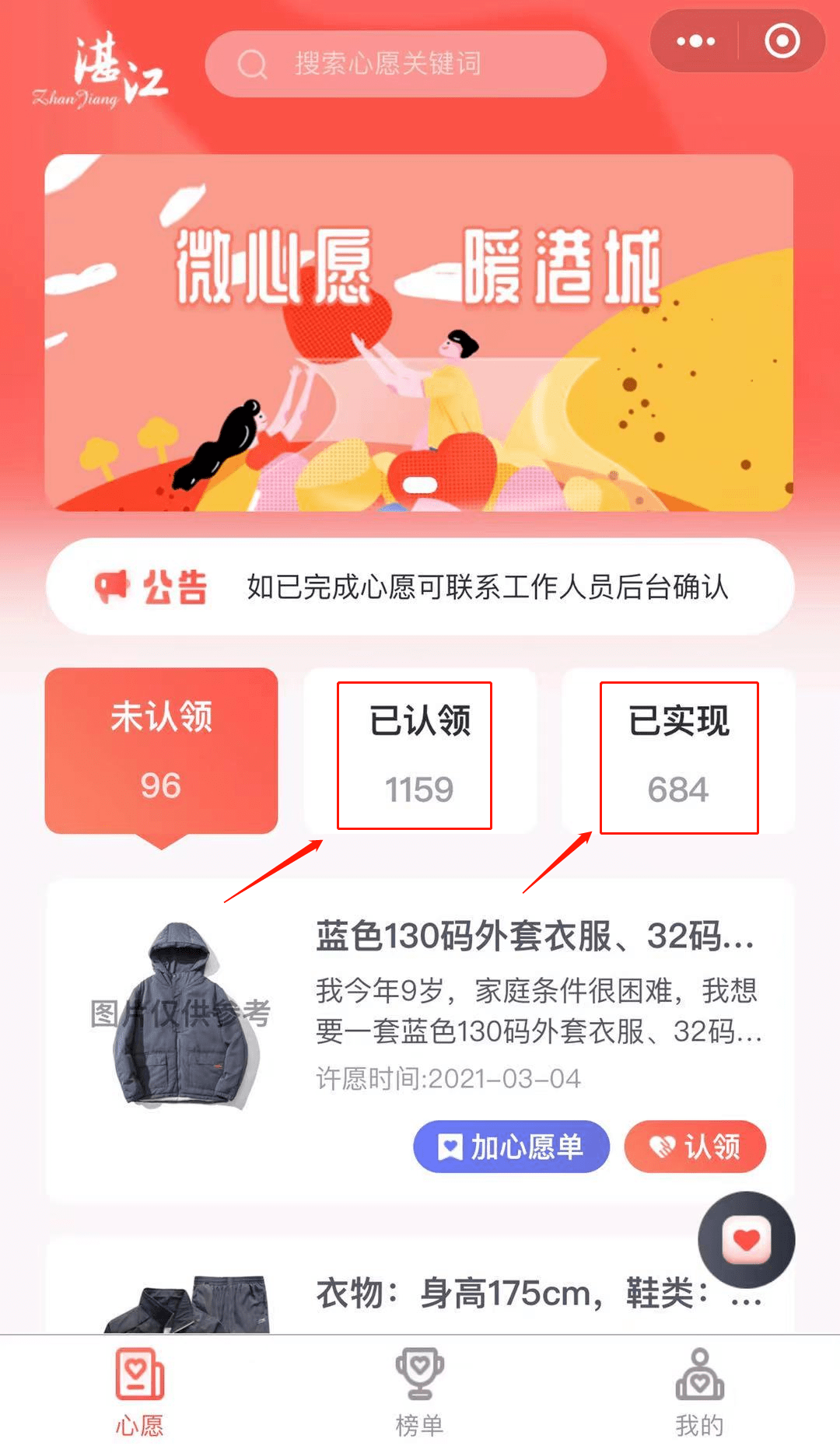 一点红心水论坛，网络交流的温暖港湾一点红心水论www
